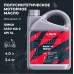 Моторное масло для мотоциклов RIDE BASIC 4T 10W40 SL LAVR MOTOLINE, 4 л / Ln7750