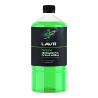 Автошампунь для ручной мойки Green LAVR, 1 л / Ln2265 Автошампунь для ручной мойки Green LAVR, 1 л / Ln2265
