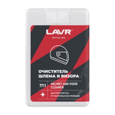 Очиститель шлема и визора LAVR MOTOLINE, 20 мл / Ln7711