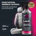 Очиститель обивки салона LAVR, 500 мл / Ln1464