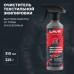 Очиститель текстильной экипировки LAVR MOTOLINE, 310 мл / Ln7720