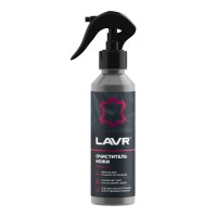 Очиститель кожи LAVR, 255 мл / Ln2404 Очиститель кожи LAVR, 255 мл / Ln2404