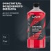 Очиститель воздушных фильтров мотоцикла LAVR MOTOLINE, 1 л / Ln7706