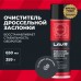 Очиститель дроссельной заслонки LAVR, 650 мл / Ln1494