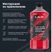 Очиститель воздушных фильтров мотоцикла LAVR MOTOLINE, 1 л / Ln7706