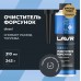 Очиститель форсунок в присадка в дизельное топливо на 40-60 л LAVR, 310 мл / Ln2110