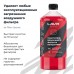 Очиститель воздушных фильтров мотоцикла LAVR MOTOLINE, 1 л / Ln7706