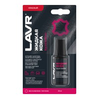 Жидкая кожа красный LAVR, 20 мл / Ln1795 Жидкая кожа красный LAVR, 20 мл / Ln1795