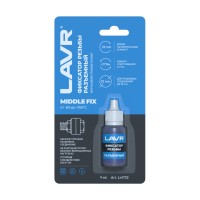 Разъемный фиксатор резьбы LAVR, 9 мл / Ln1733 Разъемный фиксатор резьбы LAVR, 9 мл / Ln1733
