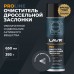 Очиститель дроссельной заслонки LAVR PRO LINE, 650 мл / Ln3519