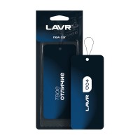 Ароматизатор воздуха для автомобиля картонный New car LAVR / Ln1771 Ароматизатор воздуха для автомобиля картонный New car LAVR / Ln1771