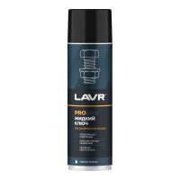 Смазка проникающая жидкий ключ LAVR PRO LINE, 650 мл / Ln3510 Смазка проникающая жидкий ключ LAVR PRO LINE, 650 мл / Ln3510