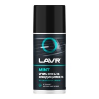 Очиститель кондиционера дезинфицирующий LAVR, 210 мл / Ln1461