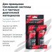 Двухуровневый очиститель топливной системы 4T LAVR MOTOLINE, 2×120 мл / Ln7718