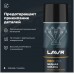 Cмазка медная LAVR PRO LINE, 650 мл / Ln3509