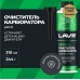 Очиститель карбюратора присадка в бензин на 40-60 л LAVR, 310 мл / Ln2108