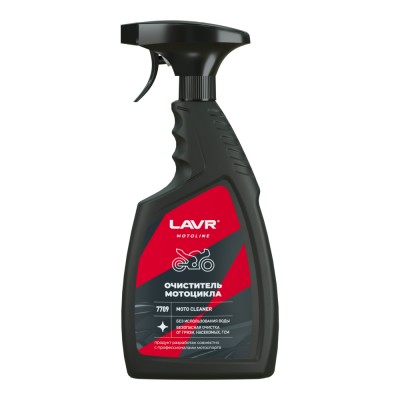 Очиститель мотоцикла LAVR MOTOLINE, 500 мл / Ln7709