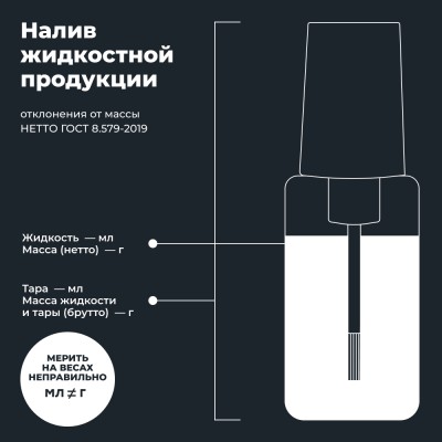 Жидкая кожа коричневый LAVR, 20 мл / Ln1799