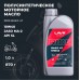 Моторное масло для мотоциклов RIDE BASIC 4T 10W40 SL LAVR MOTOLINE, 1 л / Ln7749