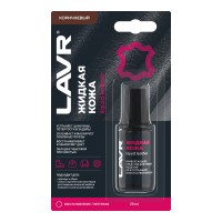 Жидкая кожа коричневый LAVR, 20 мл / Ln1799 Жидкая кожа коричневый LAVR, 20 мл / Ln1799