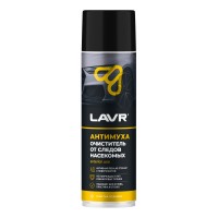 Пенный очиститель следов насекомых антимуха LAVR, 650 мл / Ln1430