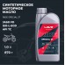 Моторное масло для мотоциклов RIDE SPECIAL 2Т FD LAVR MOTOLINE, 1 л / Ln7743