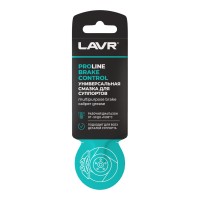 Универсальная смазка для суппортов Brake Control LAVR PRO LINE, 5 г / Ln3528