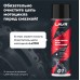 Смазка цепи белая для мотоциклов LAVR MOTOLINE, 520 мл / Ln7702