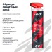 Смазка цепи белая для мотоциклов LAVR MOTOLINE, 520 мл / Ln7702