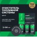 Трехуровневая очистка топливной системы ML100 присадка в бензин LAVR, 3×120 мл / Ln2137