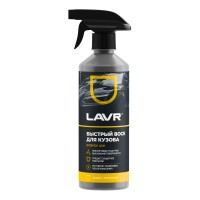 Быстрый воск LAVR, 500 мл / Ln1448