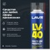 Смазка многоцелевая проникающая LV-40 LAVR, 400 мл / Ln1485