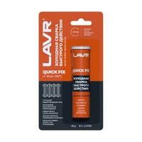 Холодная сварка быстрого действия LAVR, 60 г / Ln1720 Холодная сварка быстрого действия LAVR, 60 г / Ln1720