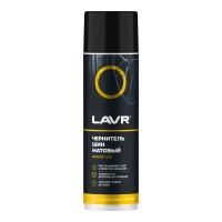 Чернитель шин матовый LAVR, 650 мл / Ln1433 Чернитель шин матовый LAVR, 650 мл / Ln1433