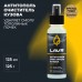 Антитополь LAVR, 125 мл / Ln2400