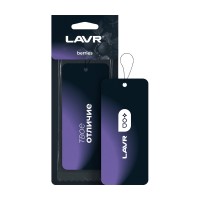 Ароматизатор воздуха для автомобиля картонный Berries LAVR / Ln1775 Ароматизатор воздуха для автомобиля картонный Berries LAVR / Ln1775