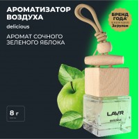 Ароматизатор воздуха DELICIOUS LAVR, 7 мл / Ln1778 Ароматизатор воздуха DELICIOUS LAVR, 7 мл / Ln1778