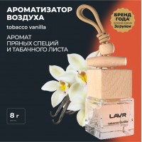 Ароматизатор воздуха TOBACCO VANILLA LAVR, 7 мл / Ln1782 Ароматизатор воздуха TOBACCO VANILLA LAVR, 7 мл / Ln1782