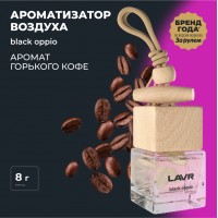 Ароматизатор воздуха BLACK OPPIO LAVR, 7 мл / Ln1783 Ароматизатор воздуха BLACK OPPIO LAVR, 7 мл / Ln1783